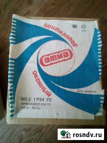 Вентилятор оконный Йошкар-Ола - изображение 1