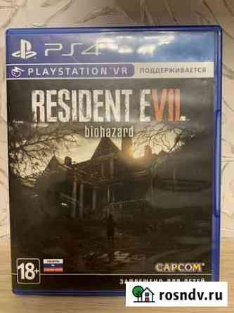 Resident evil Biohazard ps4 Электросталь