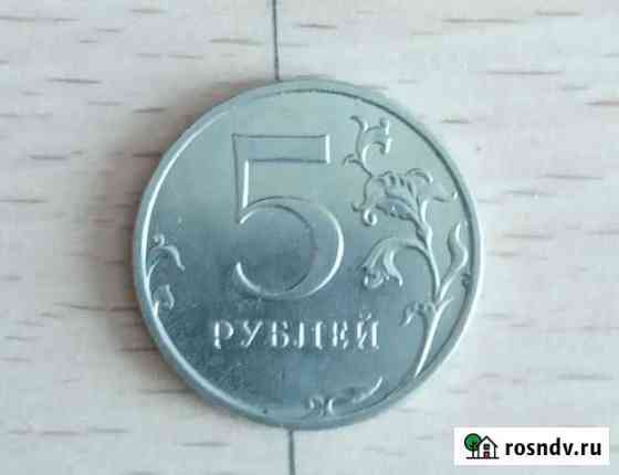 Монетный брак Омск