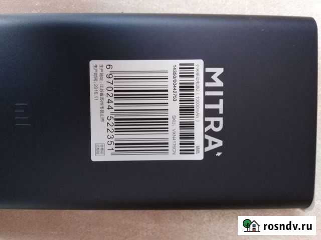 Xiaomi mi power bank Барнаул - изображение 1