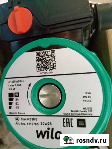 Водяной насос для отопления Майкоп - изображение 1