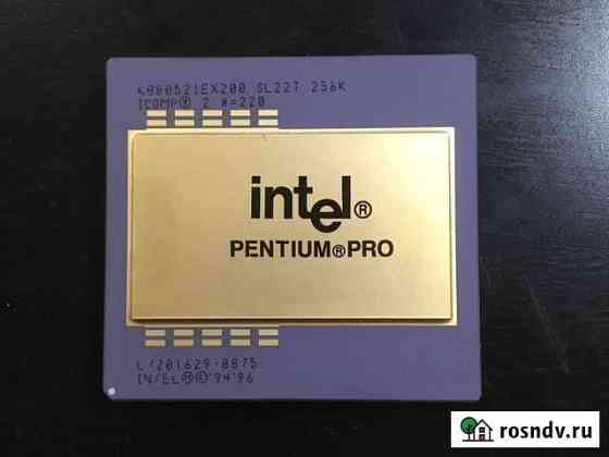 Процессор Intel Pentium Pro Санкт-Петербург