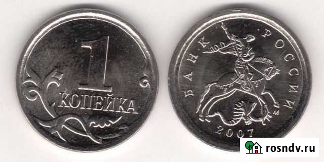 Монеты - 127 штук : обмен на швейные иглы Энгельс - изображение 1