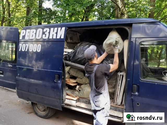 Вывоз мусора. Грузоперевозки.Помощь на дороге Калининград - изображение 1