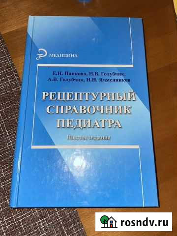 Методички Тверь - изображение 1