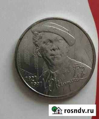 Ю. Никулин Лесосибирск - изображение 1