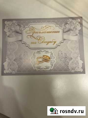 Приглашения на свадьбу Мурино - изображение 1