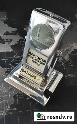 Календарь перекидной вечный СССР лмд Иркутск - изображение 1