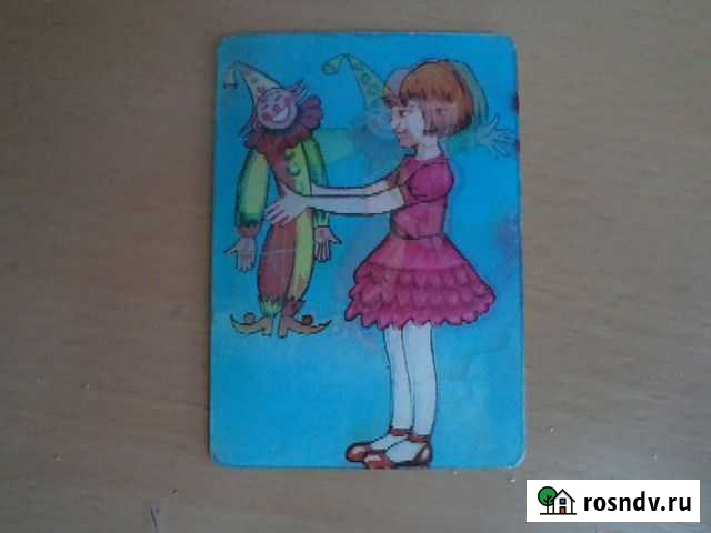 Стерео- календарик 1985 год СССР Ижевск - изображение 1