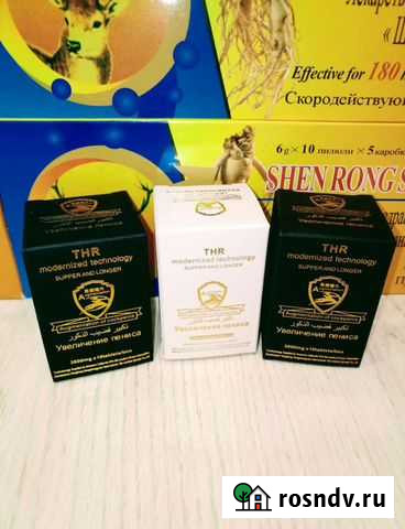 Капсулы для Мужчин Банка Бердск - изображение 1