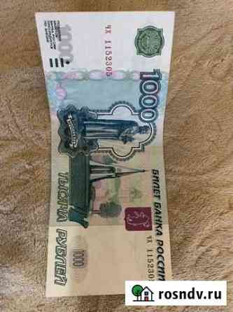 1000 модификация 2004 г Курган