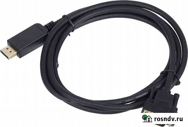 Кабель DisplayPort (m) - VGA (m) Ставрополь - изображение 1