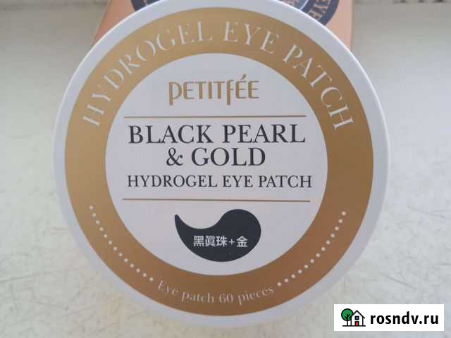 Патчи для глаз Тула - изображение 1