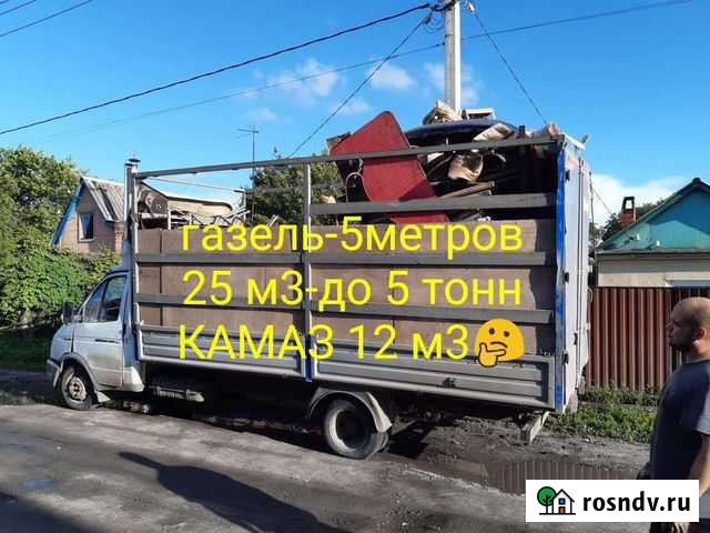 Вывоз мусора газель 5 метров(25м3) Аксай - изображение 1