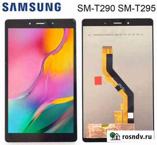 Сенсорный экран для Samsung Tab A; модуль экран Сызрань