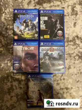 Sony PS4 игра horizon detroit Мытищи