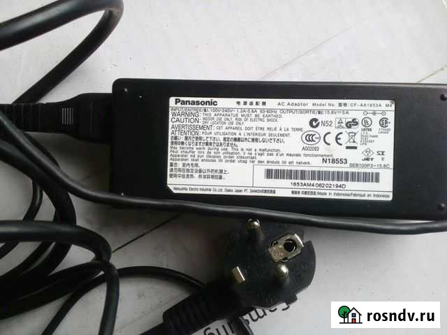 Блоки питания Кострома - изображение 1