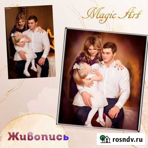 Портрет по фото на холсте за 1 день Оренбург Оренбург - изображение 1