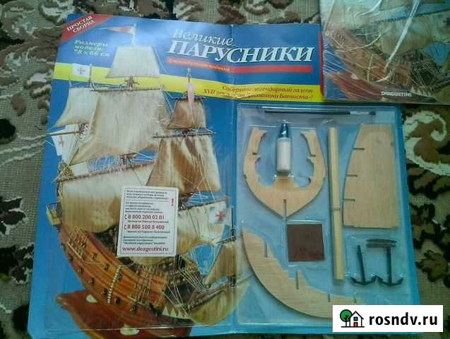 Сборная модель парусника Кемерово - изображение 1