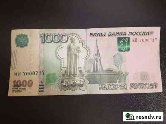 1000 с красивым номером Энгельс
