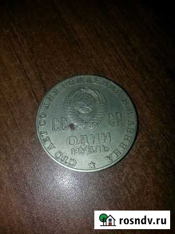 Монетка Пермь - изображение 1