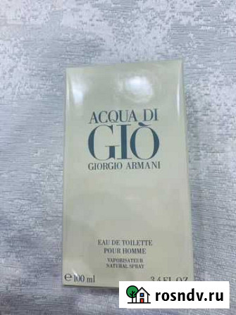 Giorgio armani acqua di gio Петрозаводск - изображение 1