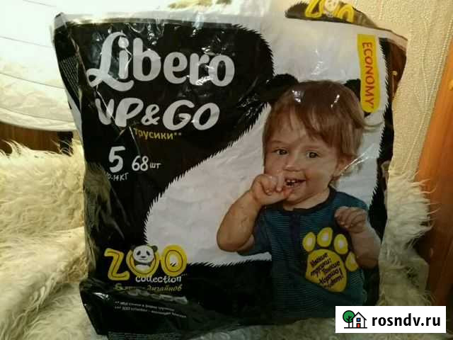 Трусики Либеро upgo Мурино - изображение 1