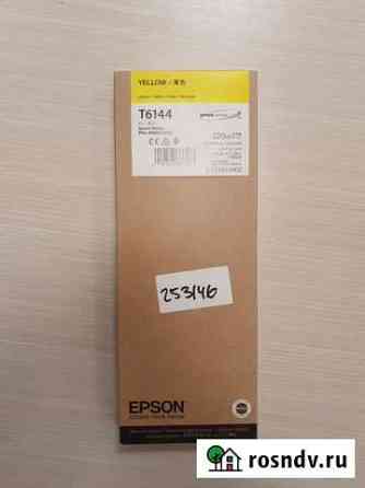 Картридж Epson C13T614400 T6144 Кемерово