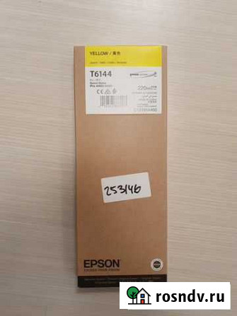 Картридж Epson C13T614400 T6144 Кемерово - изображение 1