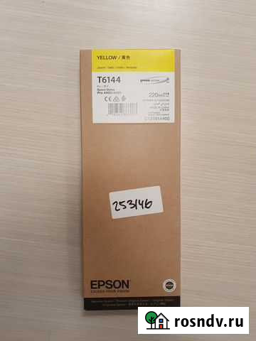 Картридж Epson C13T614400 T6144 Кемерово - изображение 1