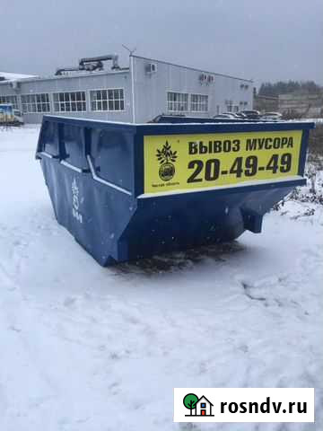 Вывоз мусора контейнер 8м3 Иваново - изображение 1