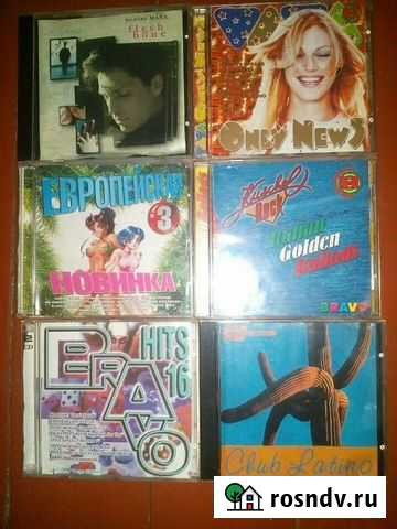 Диски Арзамас - изображение 1