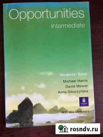 Opportunities Intermediate Евпатория