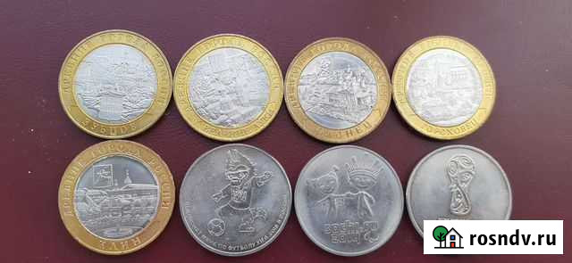 Монеты Россия Волжский - изображение 1