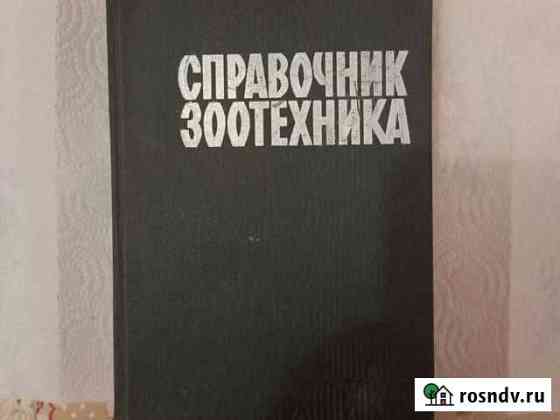 Книги Нальчик