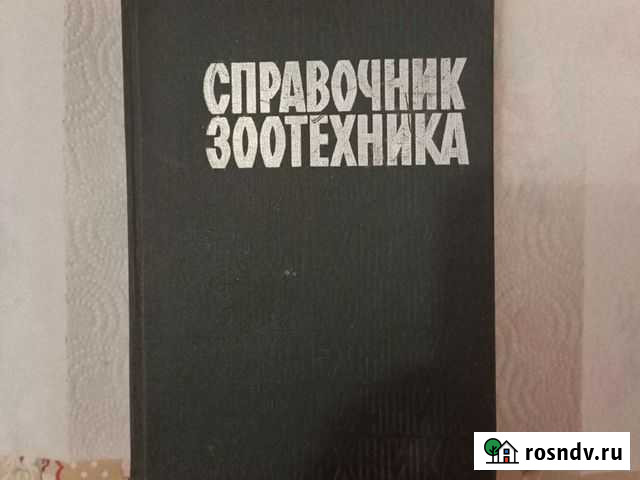 Книги Нальчик - изображение 1