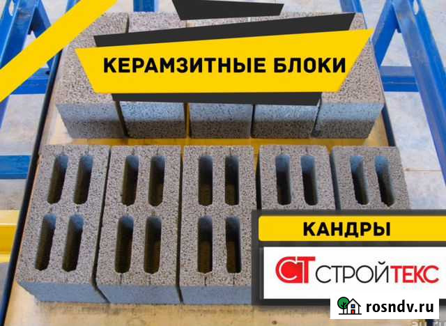 Керамзитный блок TR-39 Кандры - изображение 1