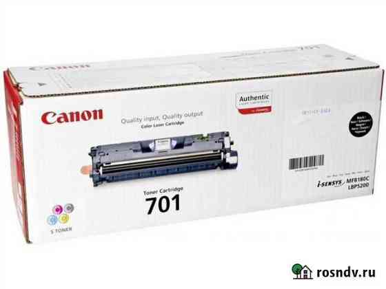 Картридж Canon 701 чёрный красный синий Киров