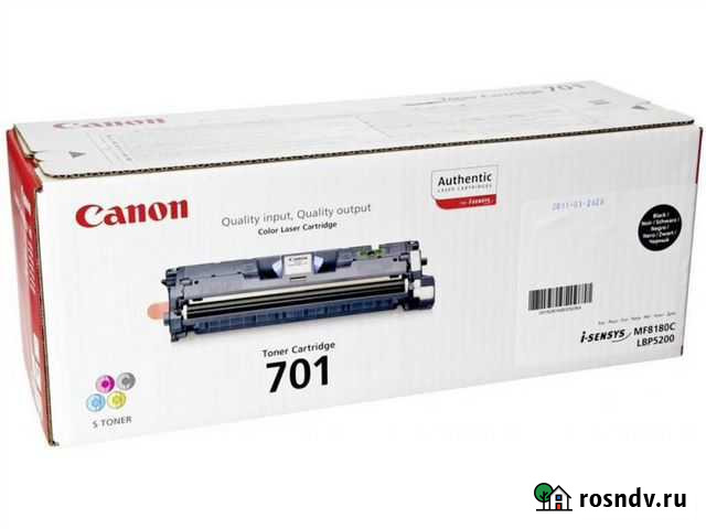 Картридж Canon 701 чёрный красный синий Киров - изображение 1