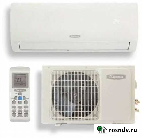 Сплит-система Бирюса установка в подарок Липецк - изображение 1