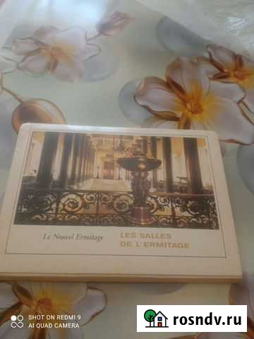 Продам открытки Сафоново - изображение 1