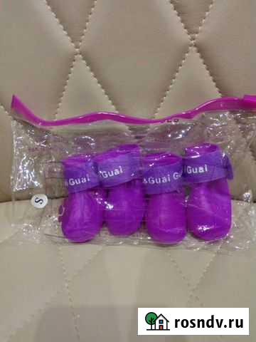 Ботинки для собаки S Смоленск - изображение 1