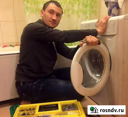 Ремонт стиральных и посудомоечных машин на дому Тольятти - изображение 1