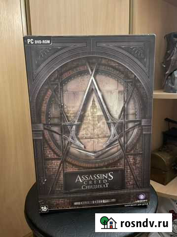 Assassins creed syndicate charing cross edition Москва - изображение 1