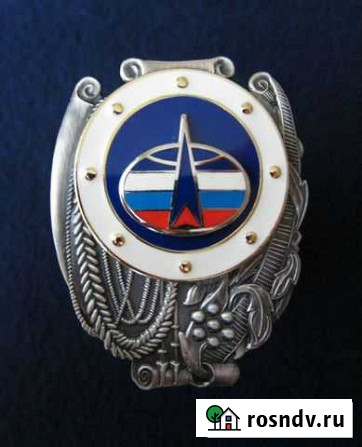 Знак принадлежности к Управлению кв РФ. Люкс Ростов-на-Дону - изображение 1