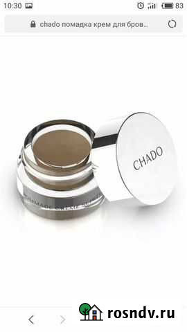 Chado Помадка для бровей и век Колтубановский - изображение 1