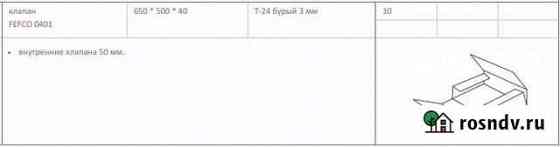 Картонные коробки новые 650х500х40 под картину Тельмана