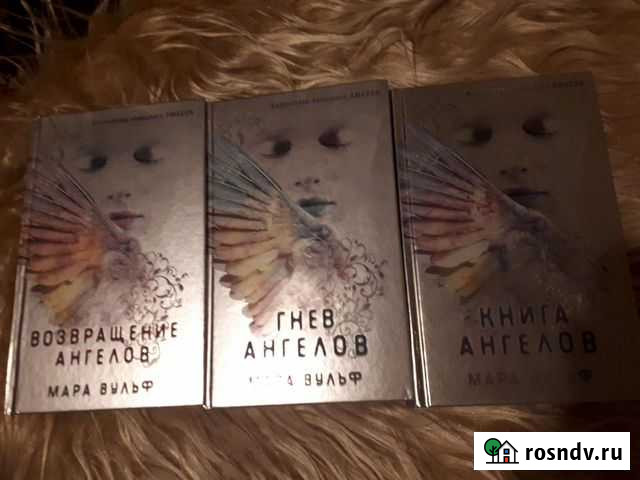 Книги, три серии Евпатория - изображение 1