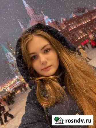 Психолог онлайн Москва