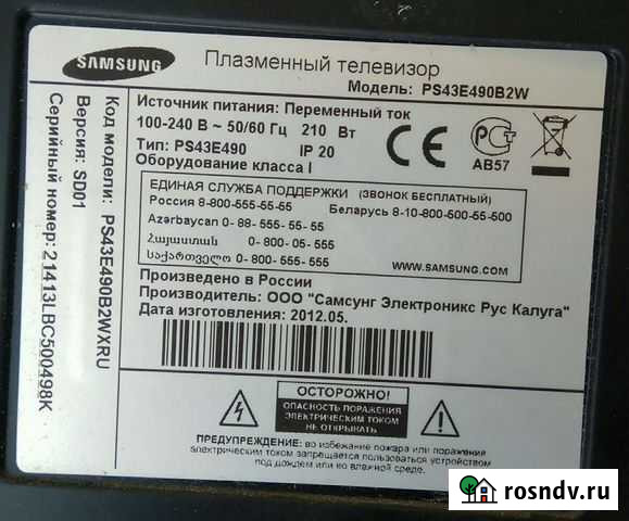 Samsung PS43E490B2W Кизилюрт - изображение 1